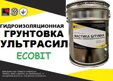 Грунтовка кровельная эластомерная УЛЬТРАСИЛ Ecobit ДСТУ Б В.2.7-108-2001 